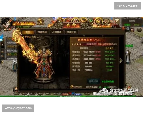 武尊装备养成全攻略:打造最强戰神 武尊装备养成全攻略:打造最强戰神