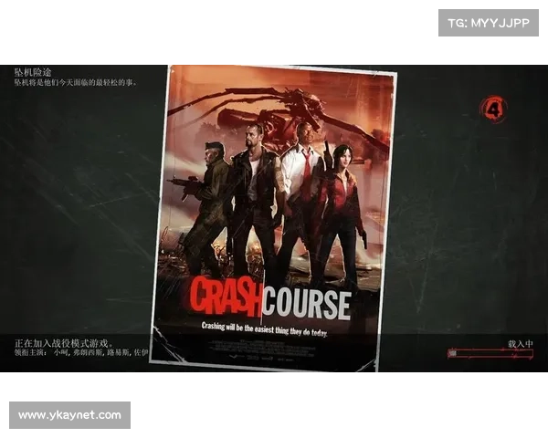 求生之路:单机游戏攻略大全 求生之路:单机游戏攻略大全