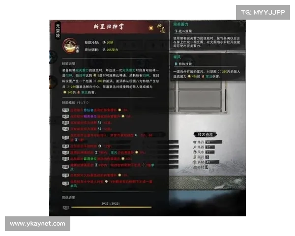 灭神前夕：绝境逆袭，逆天攻略