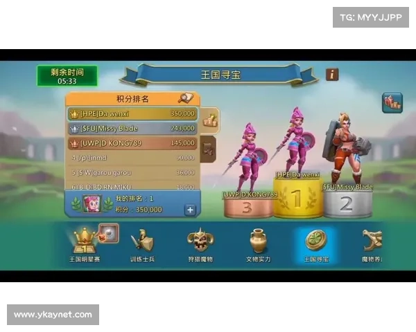 王国纪元：金币的统治与繁荣