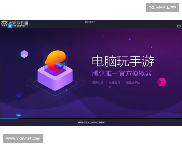 腾通手游助手_腾讯手游助手软件下载:腾通手游助手:游戏助手,优化体验,畅玩手游 腾通手游助手_腾讯手游助手软件下载:腾通手游助手:游戏助手,优化体验,畅玩手游