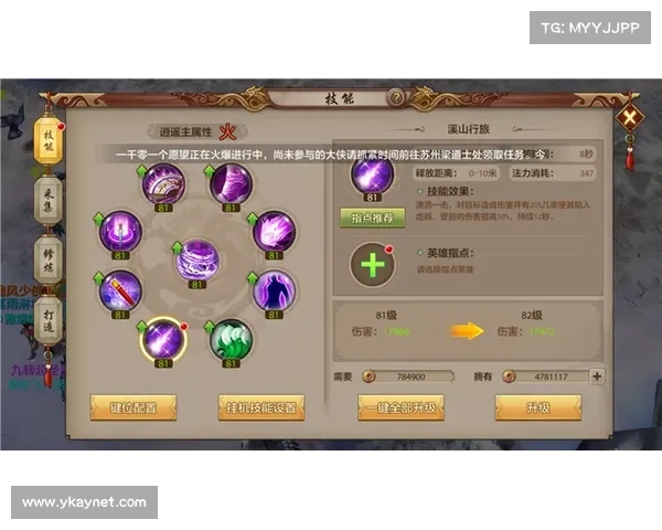 逍遥真武指点秘笈，登峰造极绝世攻略