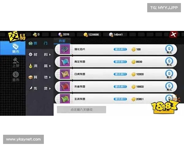 香港手游天堂：交易买卖无忧乐