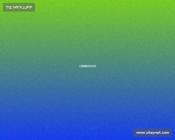 cl电子竞技;电 子 竞 技