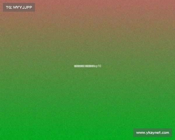 有什么电子竞技 电子竞技游戏top10 有什么电子竞技 电子竞技游戏top10